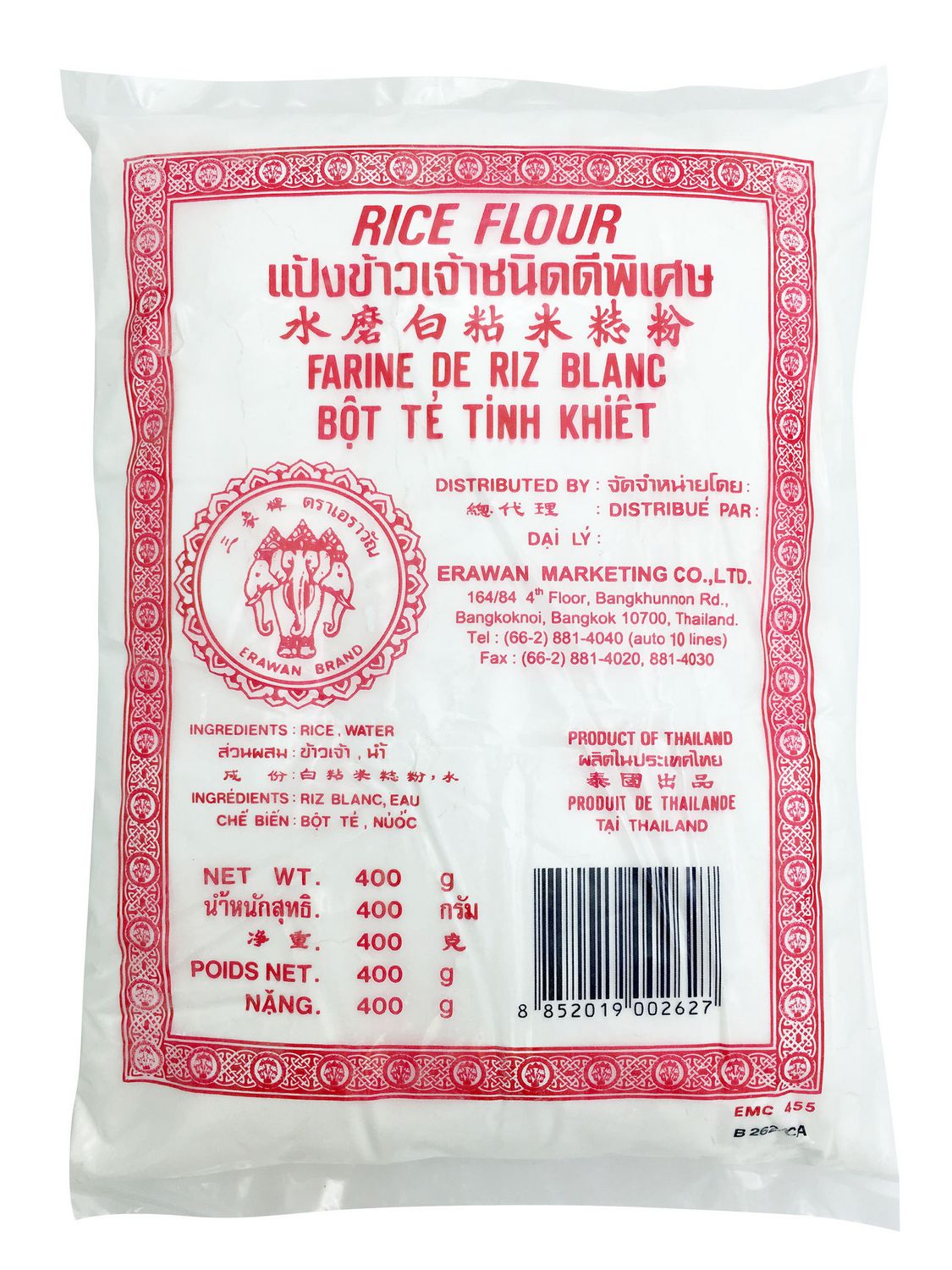 Kosa White Rice Flour 400g